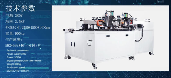 380V 4.5KW 6.5Pa Ζυγισμένο σιδηρούνινο σύρμα πλάκα φίλτρο υποστήριξη συγκόλληση μηχανή