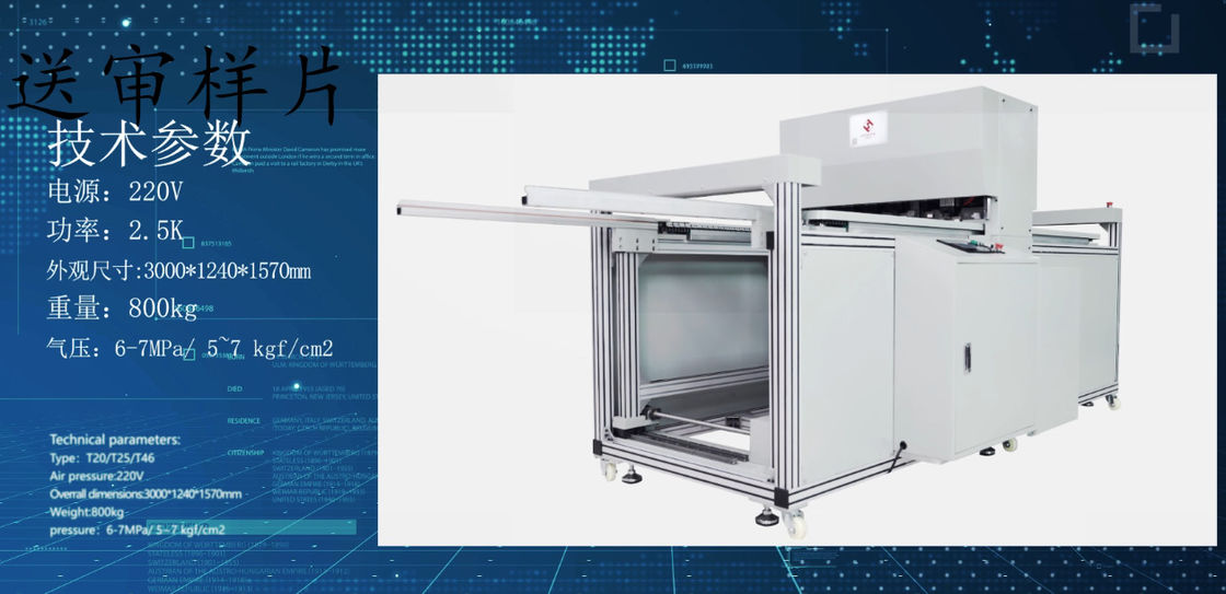 1.5KW Αυτοματοποιημένο Πνευματικό Τύπο Κάλυψης Για Φίλτρο Τσέπης